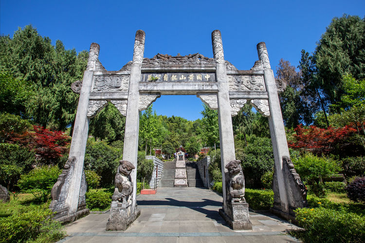 宣城墓地